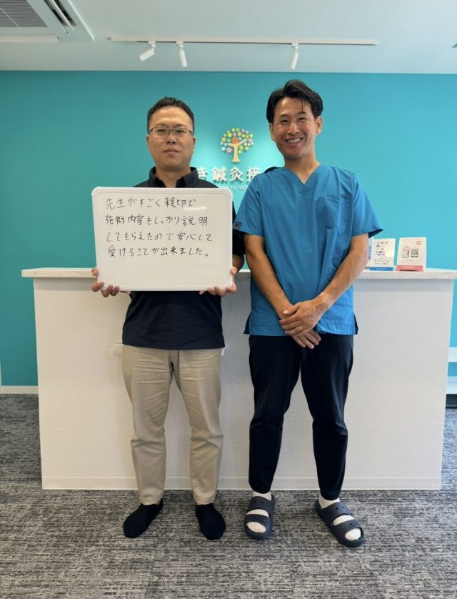 お客様写真