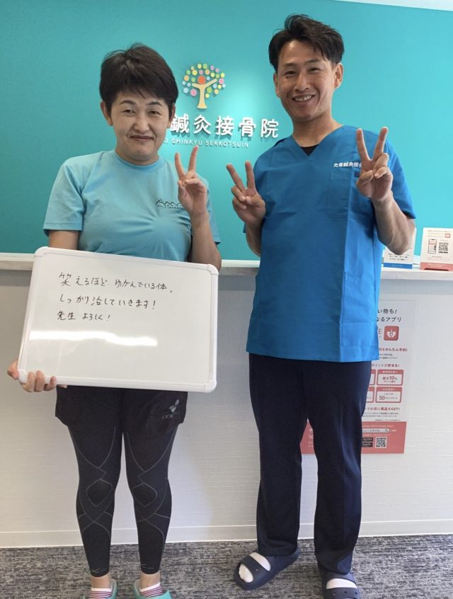 お客様写真