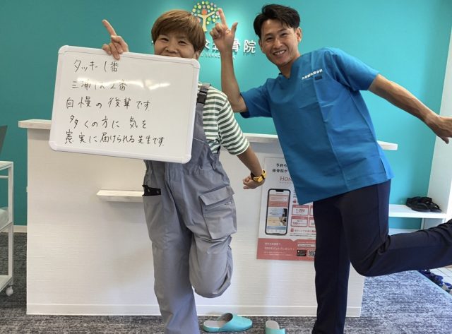 お客様写真