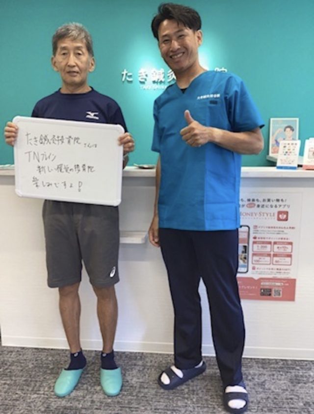 お客様写真
